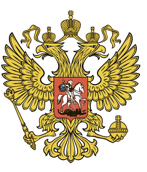 30 ⲏⲟяⳝⲣя - День Государственного герба Российской Федерации